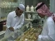 Jewelry production (沙特阿拉伯)