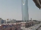 Kingdom Centre (Саудовская Аравия)