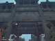 Мемориальная арка Сюй Го (Китай)
