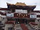 Музей Тибета (Китай)